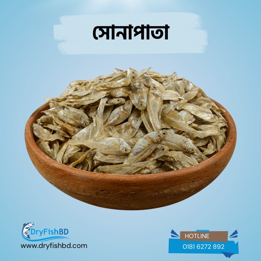 সোনাপাতা শুটকি - প্রিমিয়াম শুকনো মাছ